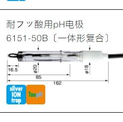 HORIBA堀厂PH探头6151-50B青岛平山郭-158-54210565