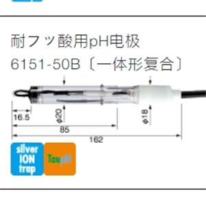 HORIBA堀厂PH探头6151-50B刘15621198049