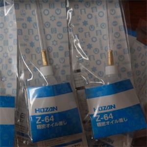 现货日本HOZAN宝山精密注油器Z-64荆
