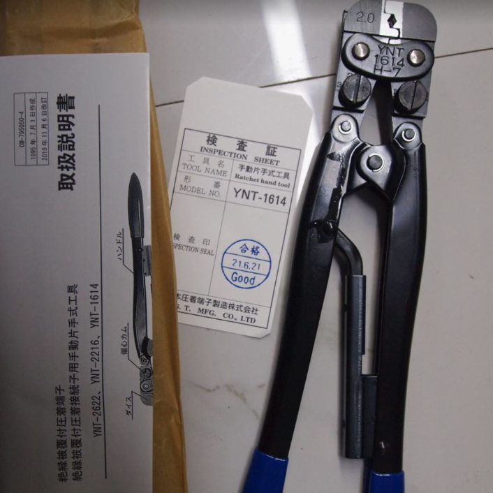 现货日本JST日压压线钳电线端子压接钳YNT-1614荆