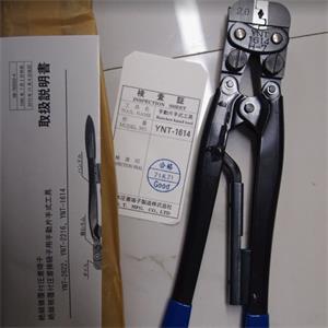 现货日本JST日压压线钳电线端子压接钳YNT-1614荆