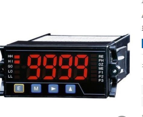 WATANABE渡边电机A7213-1数字面板仪表详询  关159-0897-0566