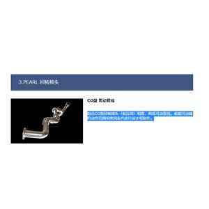 SGK昭和技研 回转接头 CO型 可动管线