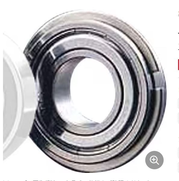 SMT南海精工所SS6002-2RS不锈钢滚珠轴承详询  关159-0897-0566