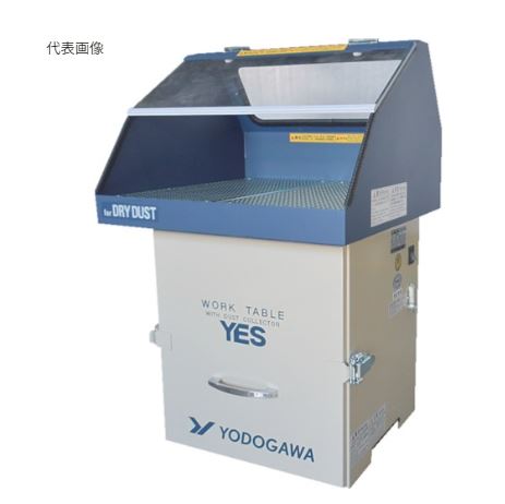 YODOGAWA淀川电机YES100VDA移动式防护罩集尘机青岛平山郭-158-54210565