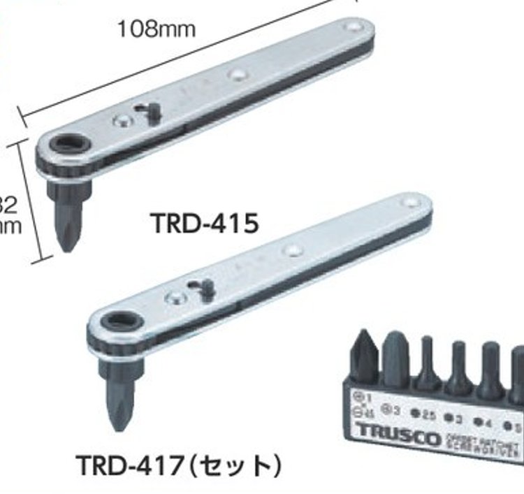 中山TRUSCO 偏置棘轮驱动器螺丝刀TRD-417刘15621198049