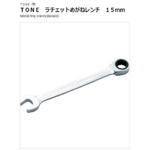 TONE前田 棘能扳手RM-15刘15621198049