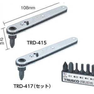 中山TRUSCO 偏置棘轮驱动器螺丝刀TRD-417刘15621198049