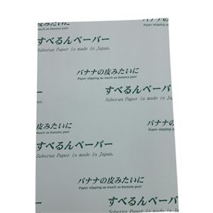 TRUSCO中山滑纸SB-A20 详询  关159-0897-0566