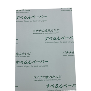 TRUSCO中山滑纸SB-A20 详询  关159-0897-0566