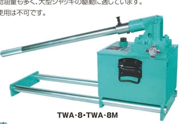 OSAKA-JACK大阪 TWA型手动液压泵 TWA-8M