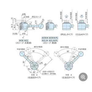 IMAO今尾伸缩式夹紧器 ACL-N详询  关159-0897-0566