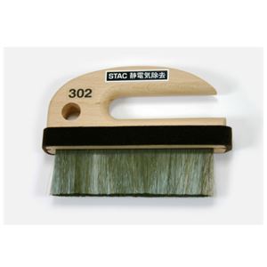 销售日本希捷STAC302静电消除除尘刷15655134803