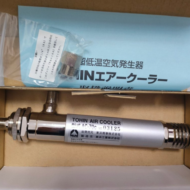 日本进口TOHIN东浜空气冷却发生器AC-70/80c荆