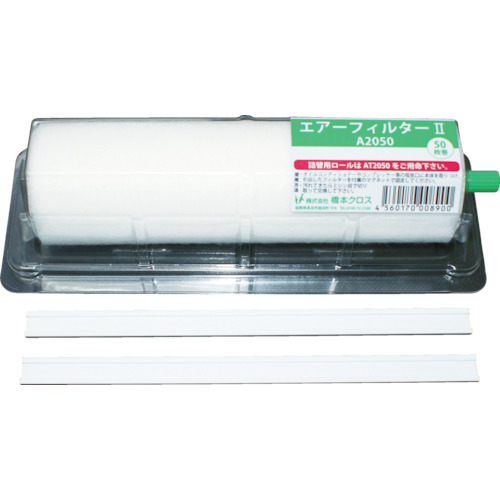 日本进口hashimoto桥本空气过滤器A2550荆