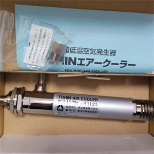 日本进口TOHIN东浜空气冷却发生器AC-70/80c荆