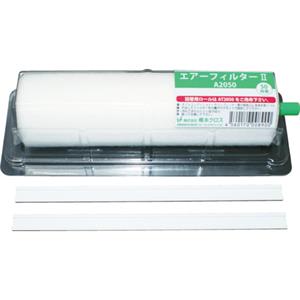 日本进口hashimoto桥本空气过滤器A2550荆
