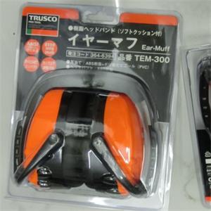 日本TRUSCO中山折叠式隔音耳罩TEM300荆