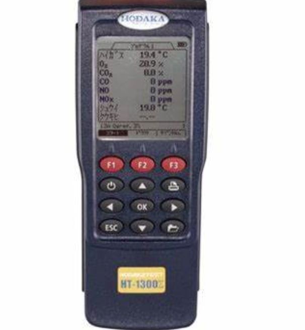 hodaka穗高燃烧废气分析仪HT-1300Z typeD详询  关159-0897-0566