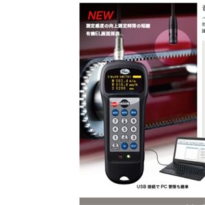 UNITTA音波式皮带张力计U-550青岛平山郭-158-54210565