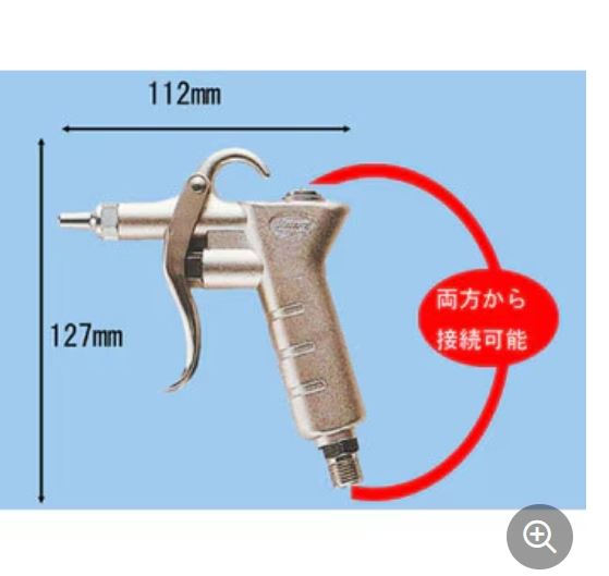 KINKI劲力喷枪k-601-0详询  关159-0897-0566