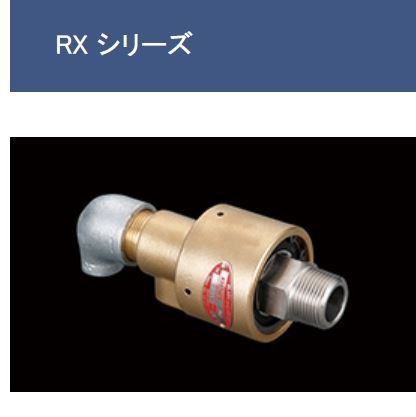 SHOWA昭和技研工业SGK接头RXH6115青岛平山郭-158-54210565