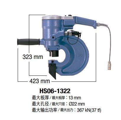 DELVO达威/NITTO日东工器便携式复动油压冲孔机HS06-1322青岛平山郭-158-54210565