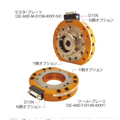 日本AUTOTEC必爱路快换盘换夹盘QC-60D-T-D15N-P18Y青岛平山郭-158-54210565
