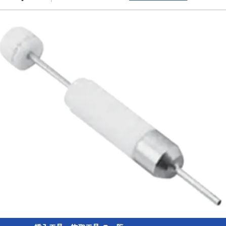 JAE航空电子退针器拔取工具ET-JL05-16青岛平山郭-158-54210565