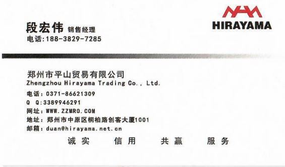 日本IMT自动样品嵌入式机agora xx（2缸类型）平山有售