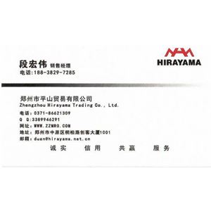 日本IMT自动样品嵌入机agora x 平山有售