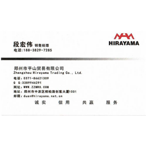 日本IMT自动样品嵌入机agora x 平山有售