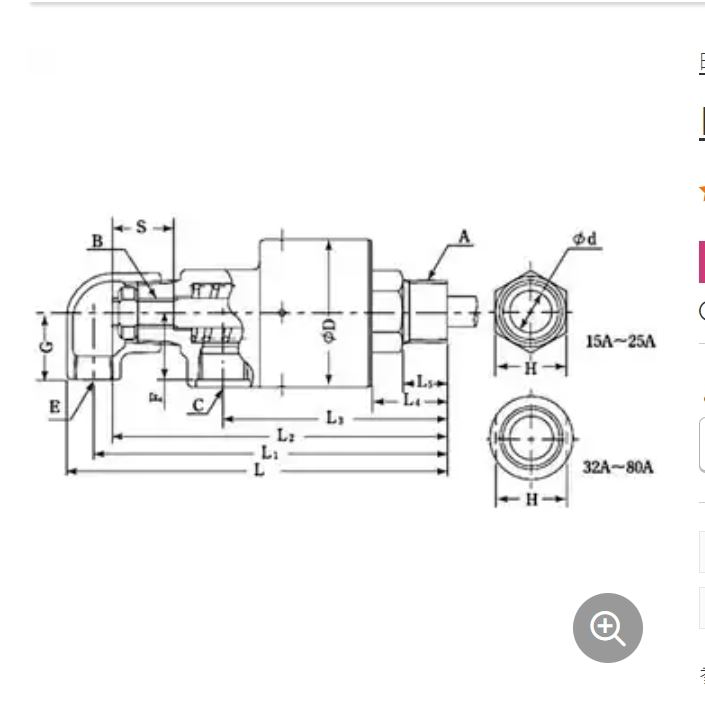 SHOWA GIKEN昭和旋转接头RXE3020RH青岛平山郭-158-54210565