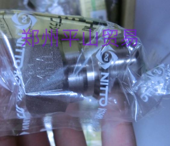 NITTO日东350快速接头高压用插塞 350-4P 外螺纹