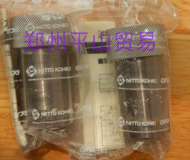 NITTO 日东工器 3HS SG常温母头 黄铜快速接头