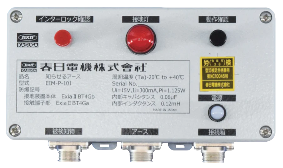 EIM-P-101.png