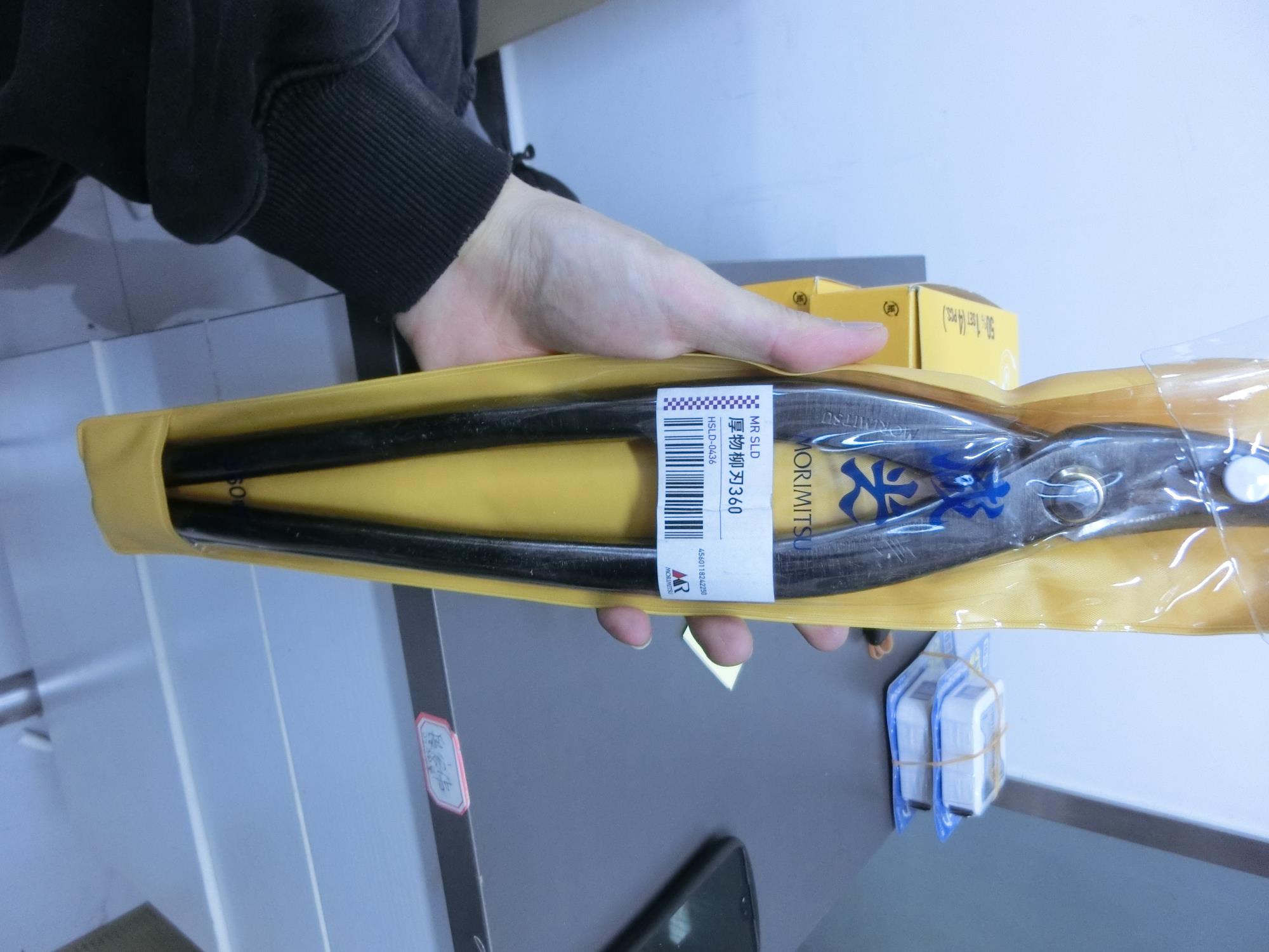 MORIMITSU盛光HSTH-0436厚型铁皮剪156/5513/4803