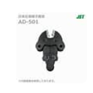 JST日压气动刀头油压用具刀头AD-501青岛平山郭-158-54210565