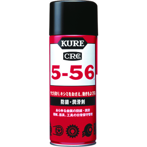ＫＵＲＥ 润滑剂 5-56 430ml 杨：18105608753 杨：18105608753
