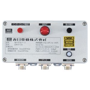 KASUGA春日电机带互锁功能的接地装置EIM-P-101