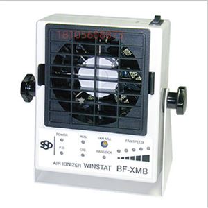 日本SSD西西蒂搭载HDC-AC的送风型电离器BF-XMB