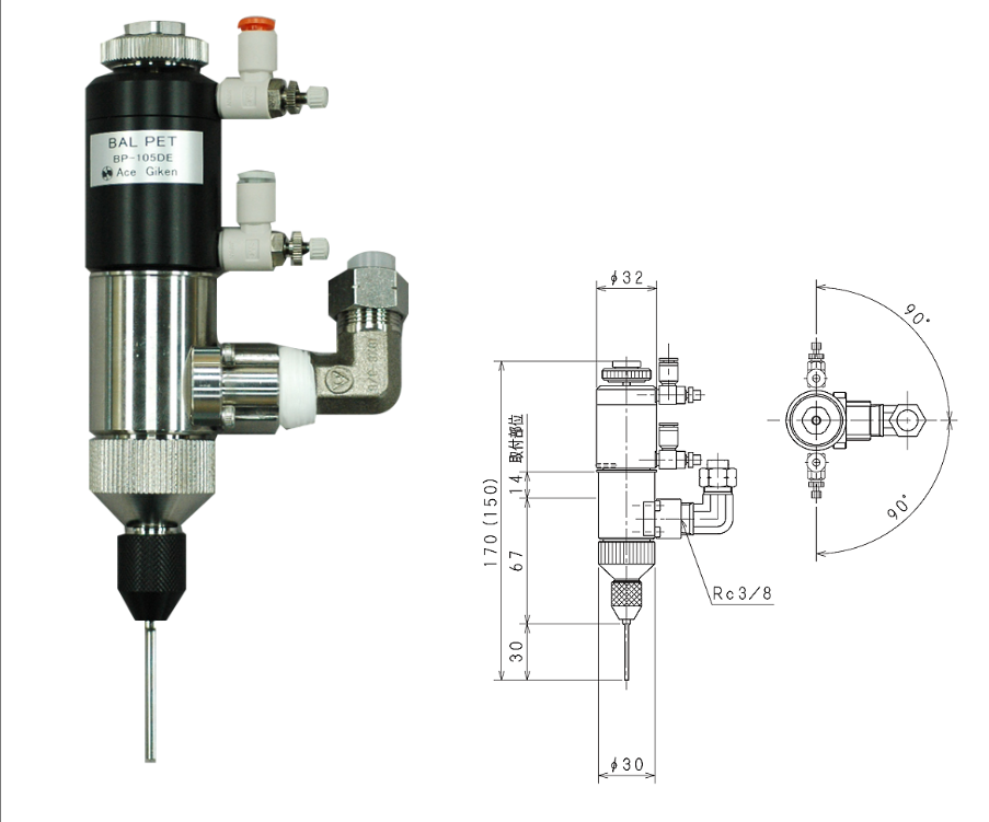 日本ACE GIKEN 液体定量排出阀 BP-105DE