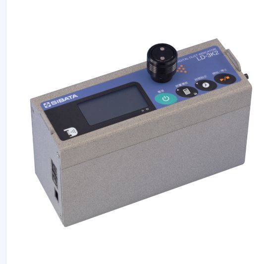 sibata柴田 数字粉尘计 LD-3K2青岛平山技研刘15621198049