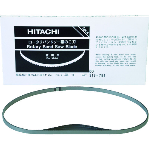 HiKOKI高壹工机 带锯条0031-8781 杨：18105608753