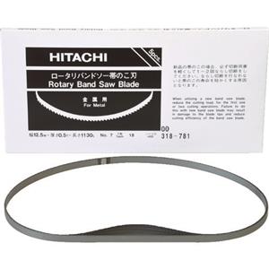 HiKOKI高壹工机 带锯条0031-8781 杨：18105608753