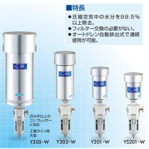 销售SUN DRAIN三爱Y305-W旋转接收式取水器156/5513/4803