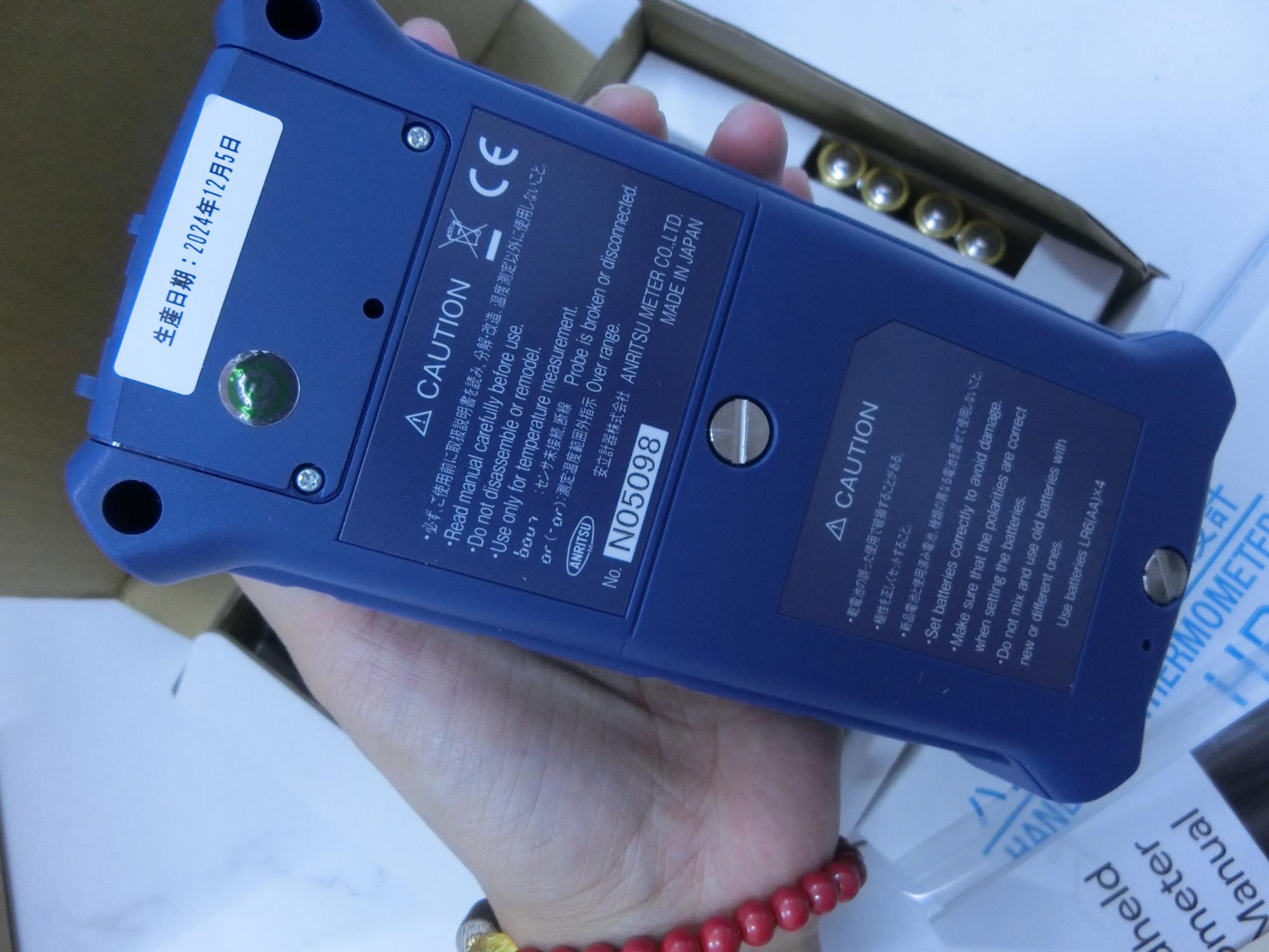 ANRITSU安立计器HR-1100E手持数字温度计156-5513-4803