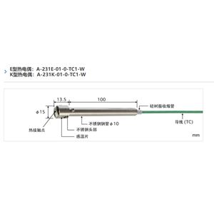 日本ANRITSU安立計器静止表面用温度传感器A系列A-231E-01-0-TC1-W