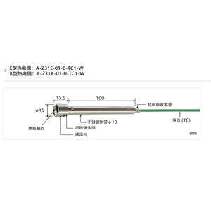 日本ANRITSU安立計器静止表面用温度传感器A系列A-231E-01-0-TC1-W