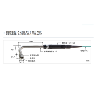日本ANRITSU安立計器静止表面用温度传感器A系列A-233K-01-1-TC1-ANP